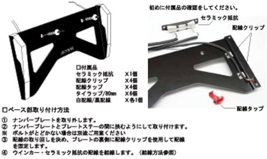 Amazon | アクティブ(ACTIVE) ライセンスホルダー付LEDウインカー